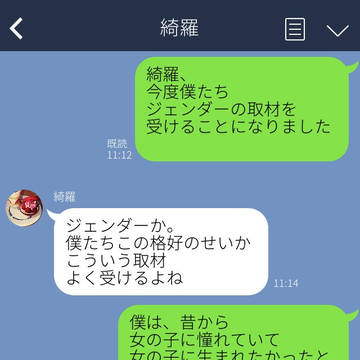 食プロDolceLINE