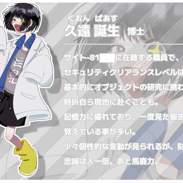 創作職員イラストまとめ