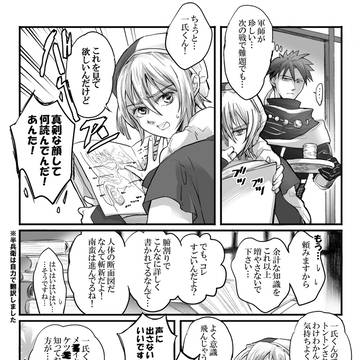 戦国無双５（R-18）ログ５