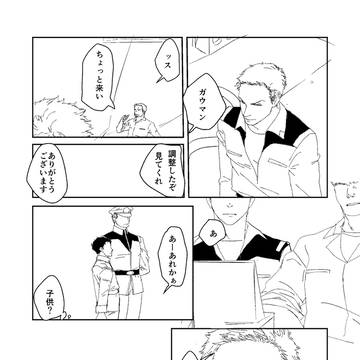 昔そうだったかもしれないかもしれないかもしれない