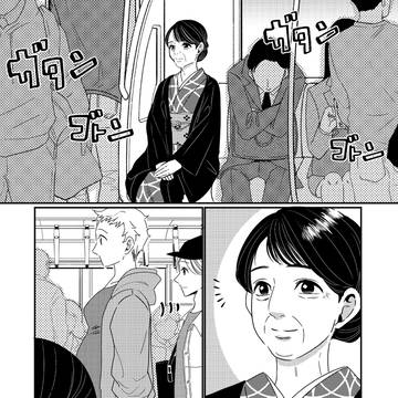 イケメン夫はゴリラ妻とプリティ娘を愛しすぎてる㉜