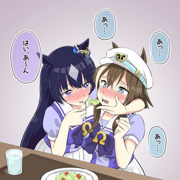ヴィルシーナに野菜を食べさせられるシュヴァルちゃん