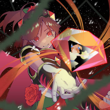 戦乙女ドッペルゲンガーアルル