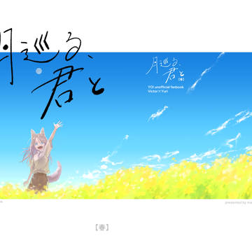 2023/11/23新刊