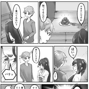 マカロンが紡ぐお話