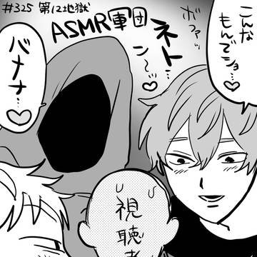 ナ男まとめ②⓪