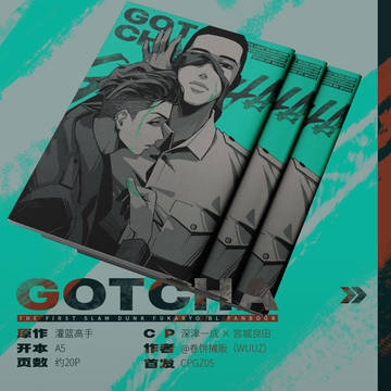 2023存档-cpgz05&立牌