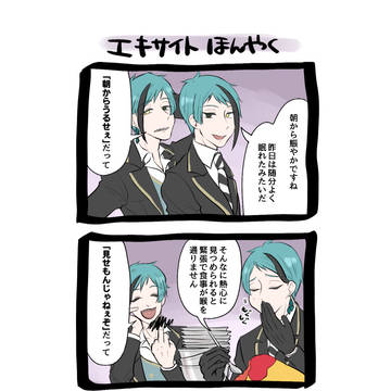 アズジェイまとめ2