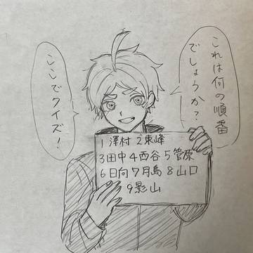 スガさんに振り回される烏野バレー部