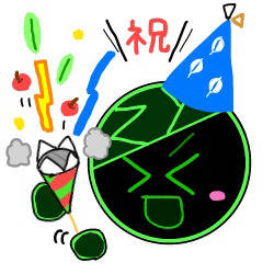 代理のボールが祝うだけ。