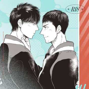 11/23 流川新刊告知