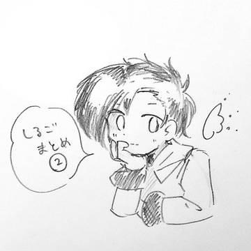 シルゴまとめ②