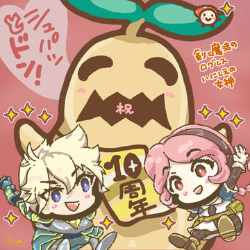 スマホログレス１０周年お祝いイラスト