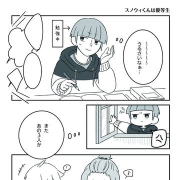 【ディバゲ】SPARK18 無配ペーパー漫画（もしもの聖夜街）