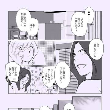 妄想パズル：番外