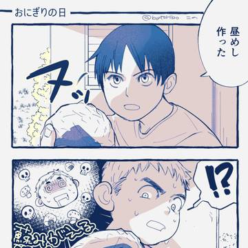【コウケイ】色々まとめ9【平ケイ】