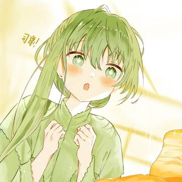 司康！