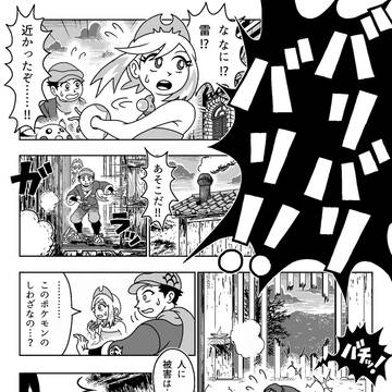 紳士たれ