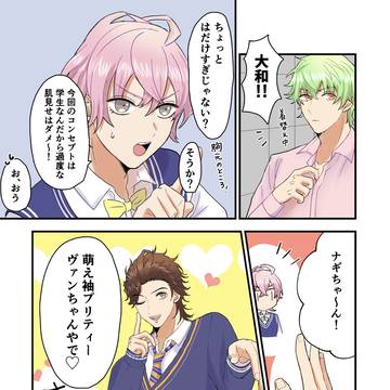 ナギヴァン