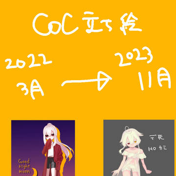 立ち絵まとめ2