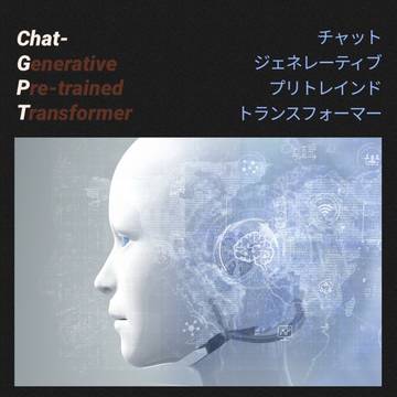 CHAT GPT