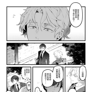 醉话