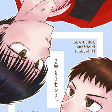 11/23スパーク新刊通販のお知らせ