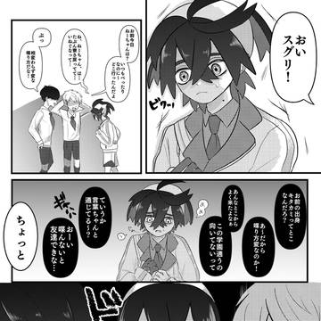 ごちゃまぜまとめ