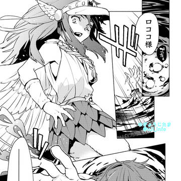 ビックリマン／自分救済用漫画