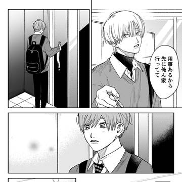 いい兄さんの日