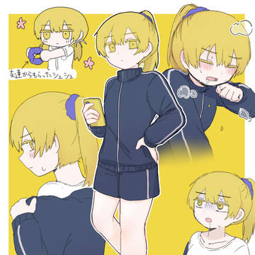 いよわガールズ⑯