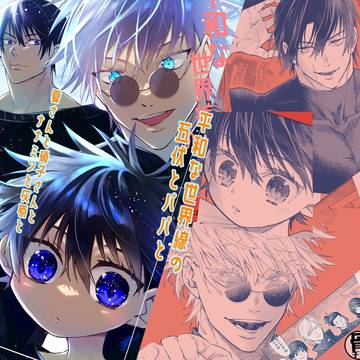 平和な世界線の五伏とパパとみんなと