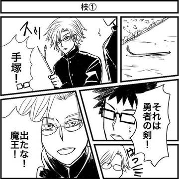 乾に対して何でも笑ってしまう手塚がいる世界線