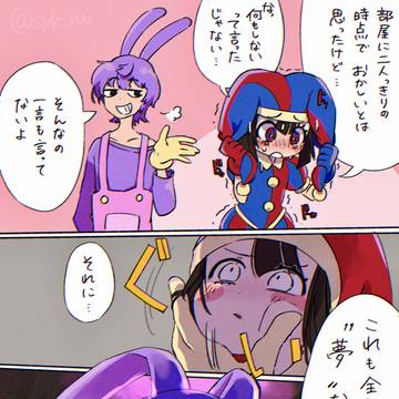 うさぎは1回が早くて何回もするって本当なんですか？