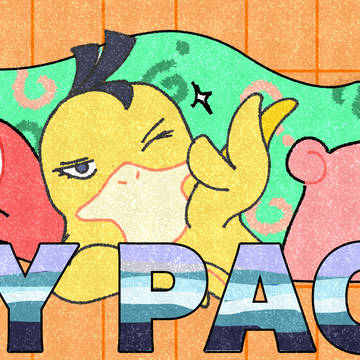 ポケモンで「最高の自分」４