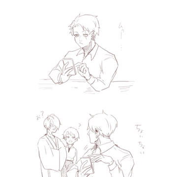 謎世界線現パロおくるみ話（幽霊族一家+💧）