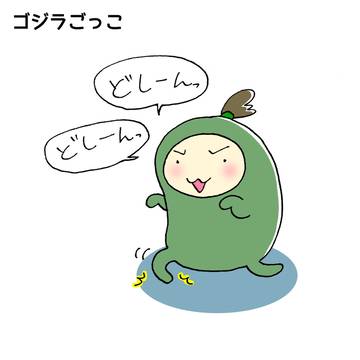映画 観てきた
