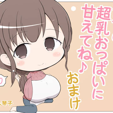 音声作品を作りました