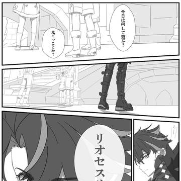 生まれ変わった貴方に。