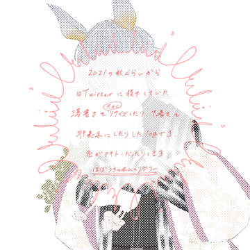 かんさつきろく。