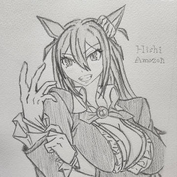 ウマ娘 アナログ絵