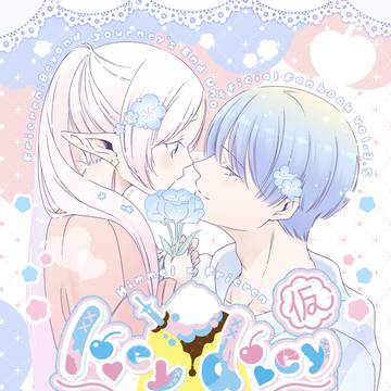 lovey dovey