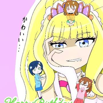菓彩あまね様誕生日おめでとうございますっ！！！