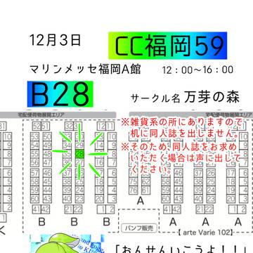 お品書＆サンプル