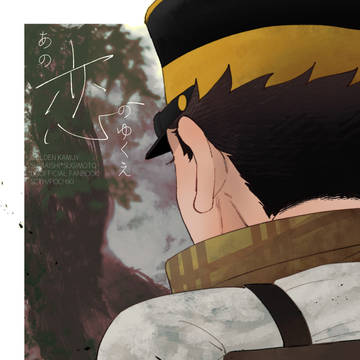 [全文掲載]白杉 全年齢同人誌[web再録]