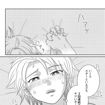 展示漫画