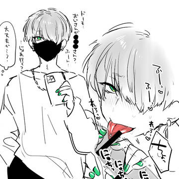 オリジナルえっち男子