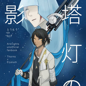 COMICCITYSPARK18 新刊サンプル
