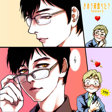 めがね♥