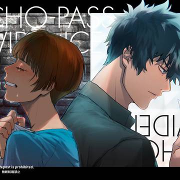 PSYCHO-PASS PROVIDENCE